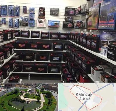 فروش باتری خودرو در کهریزک