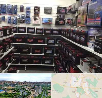 فروش باتری خودرو در شهریار