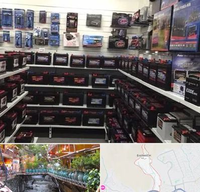 فروش باتری خودرو در درکه