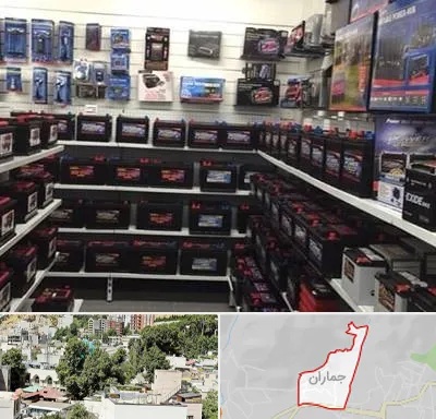 فروش باتری خودرو در جماران