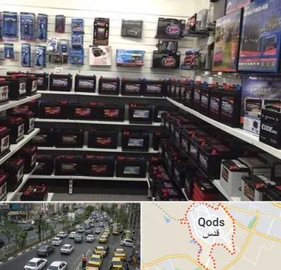 فروش باتری خودرو در شهر قدس