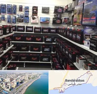 فروش باتری خودرو در بندرعباس