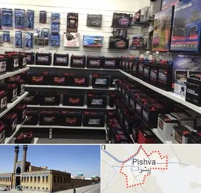 فروش باتری خودرو در پیشوا