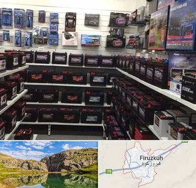 فروش باتری خودرو در فیروزکوه