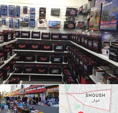 فروش باتری خودرو در شوش