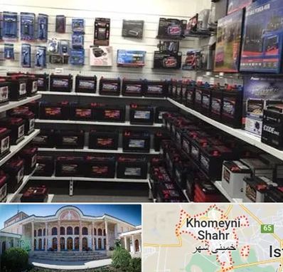 فروش باتری خودرو در خمینی شهر