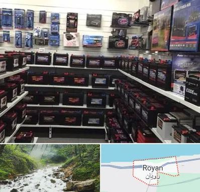 فروش باتری خودرو در رویان