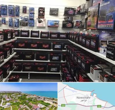 فروش باتری خودرو در نوشهر