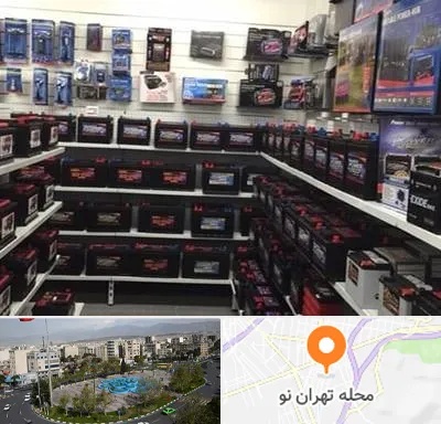 فروش باتری خودرو در تهران نو