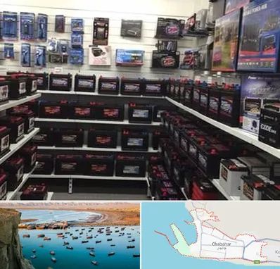 فروش باتری خودرو در چابهار