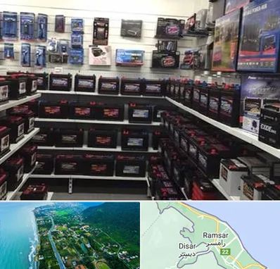 فروش باتری خودرو در رامسر