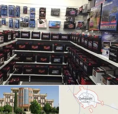 فروش باتری خودرو در دهدشت