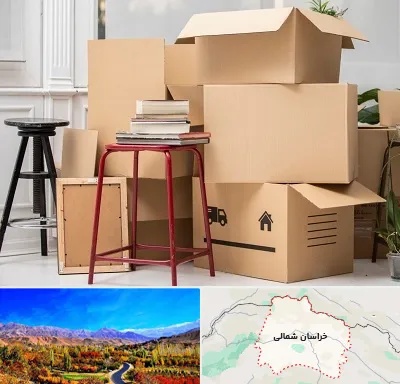 کارگر اسباب کشی و باربری در خراسان شمالی