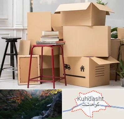 کارگر اسباب کشی و باربری در کوهدشت