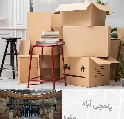 کارگر اسباب کشی و باربری در یاخچی آباد