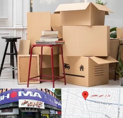 کارگر اسباب کشی و باربری در امین حضور