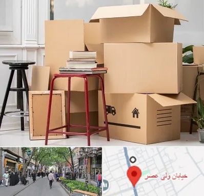 کارگر اسباب کشی و باربری در ولیعصر شهریار