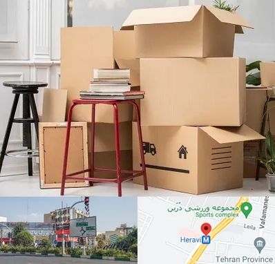 کارگر اسباب کشی و باربری در هروی