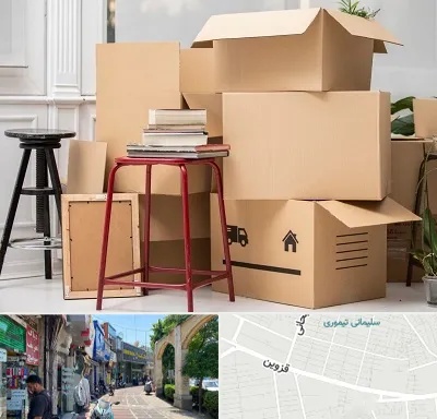 کارگر اسباب کشی و باربری در خیابان قزوین