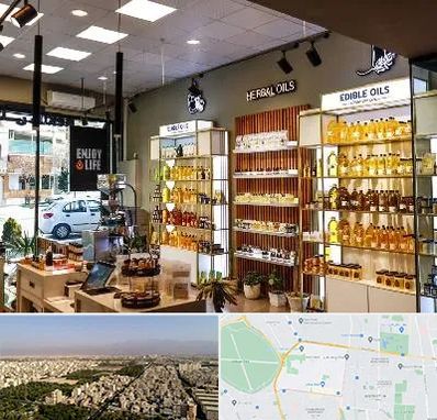 روغن گیری در نازی آباد 