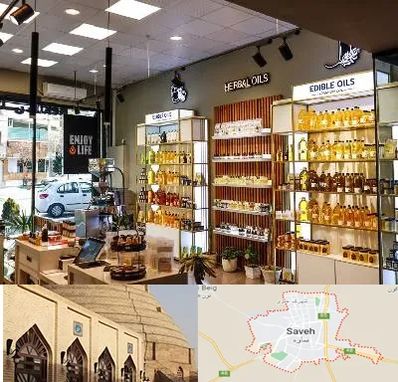 روغن گیری در ساوه