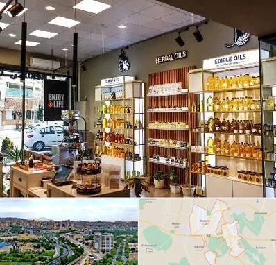 روغن گیری در شهریار