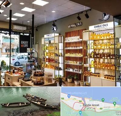 روغن گیری در بندر انزلی