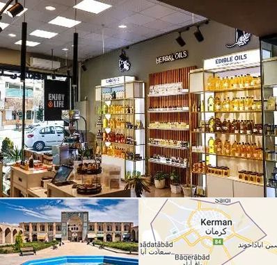 روغن گیری در کرمان