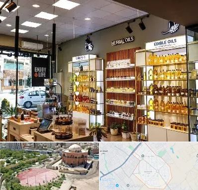 روغن گیری در گلستان اسلامشهر 