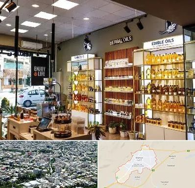 روغن گیری در شاهرود