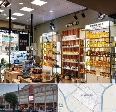 روغن گیری در قائمیه اسلامشهر 