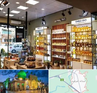 روغن گیری در آستانه اشرفیه