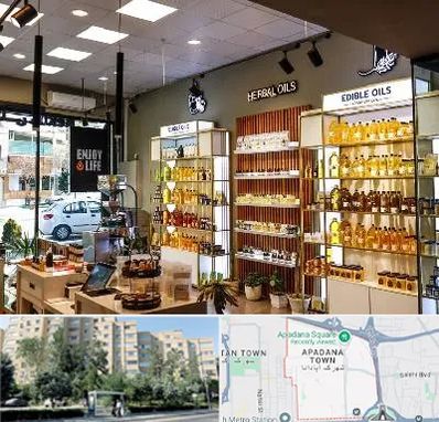 روغن گیری در آپادانا