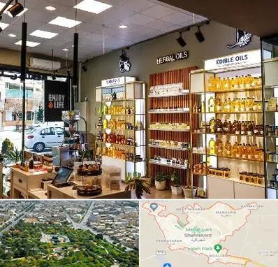 روغن گیری در شهرکرد