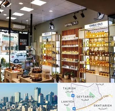 روغن گیری در قیطریه 