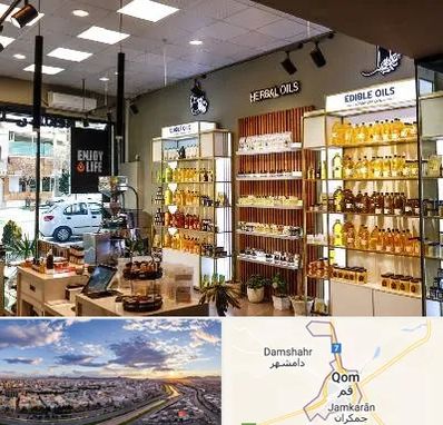 روغن گیری در قم