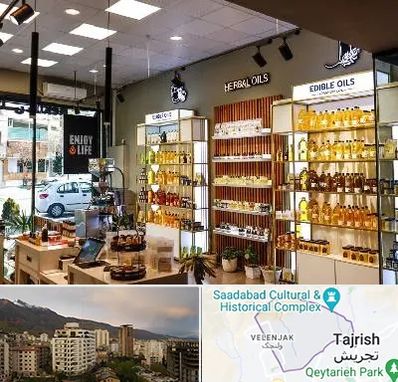 روغن گیری در زعفرانیه 