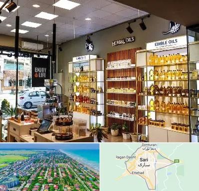 روغن گیری در ساری