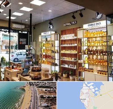 روغن گیری در بوشهر