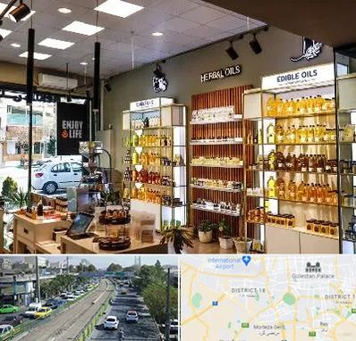 روغن گیری در جنوب تهران 