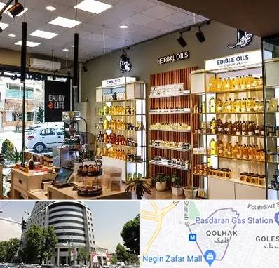 روغن گیری در قلهک 