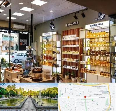 روغن گیری در سرسبز 