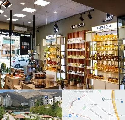 روغن گیری در شهر زیبا 