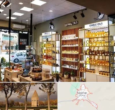 روغن گیری در تویسرکان