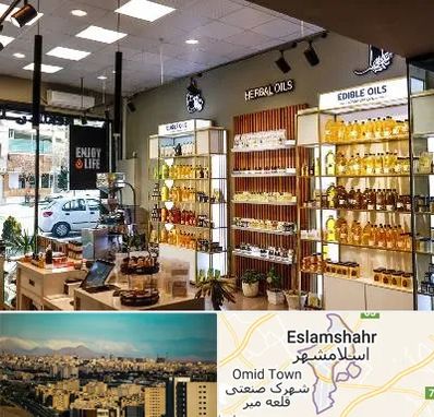 روغن گیری در اسلامشهر
