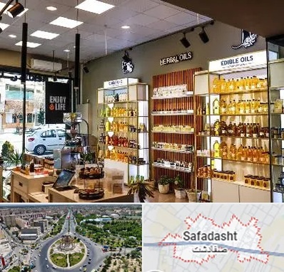 روغن گیری در صفادشت