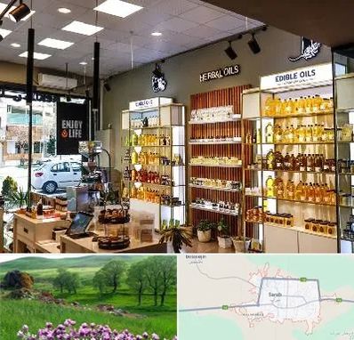 روغن گیری در سراب