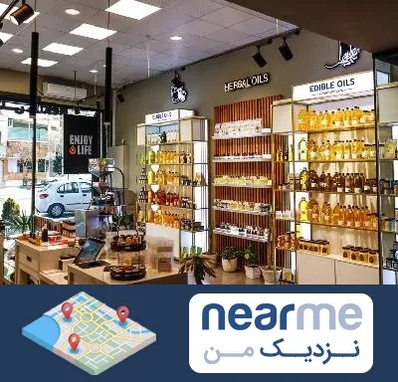 روغن گیری در نزدیک من