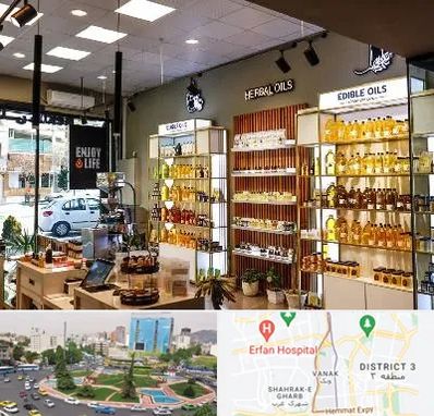 روغن گیری در ونک 