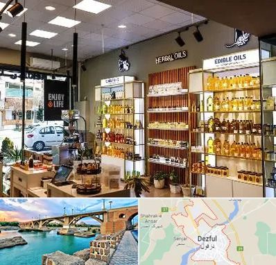 روغن گیری در دزفول